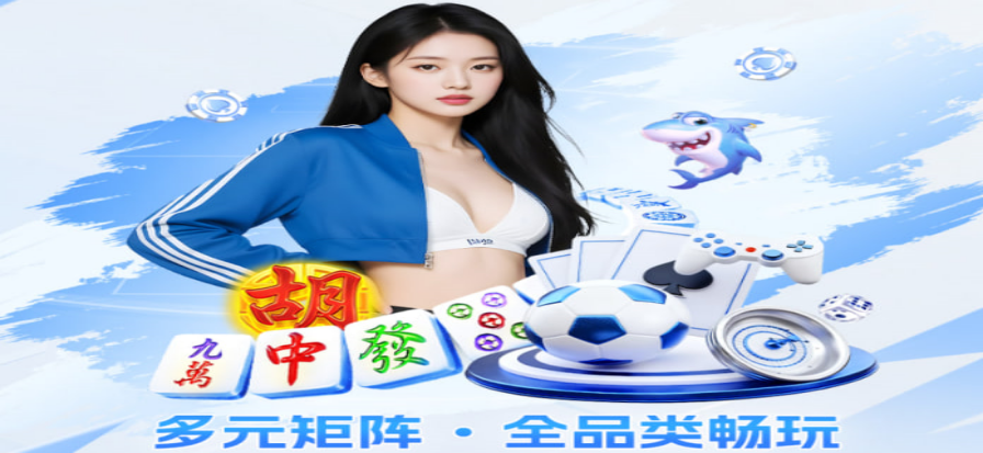 篮球比分直播现场氛围